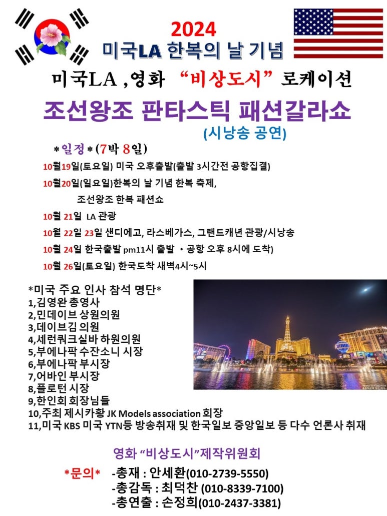 호서한복 이미지