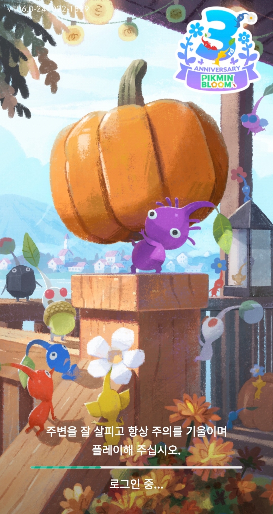 오복떡집 이미지
