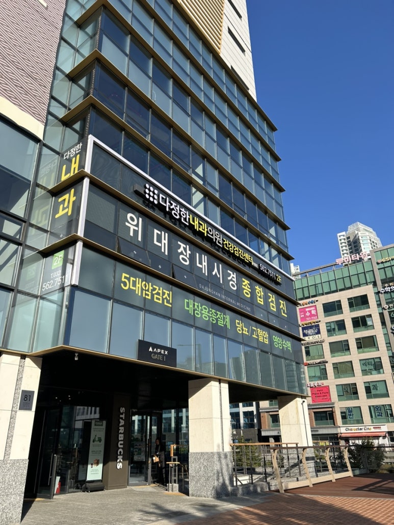 다정한내과의원 이미지