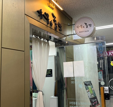우성바이오 이미지
