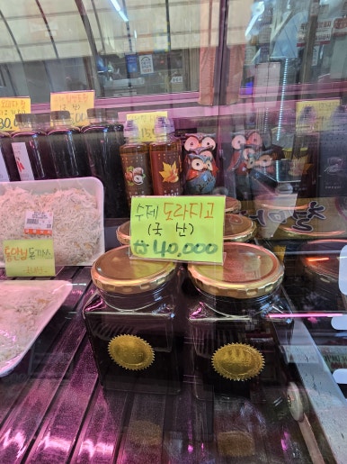 부전상회 이미지