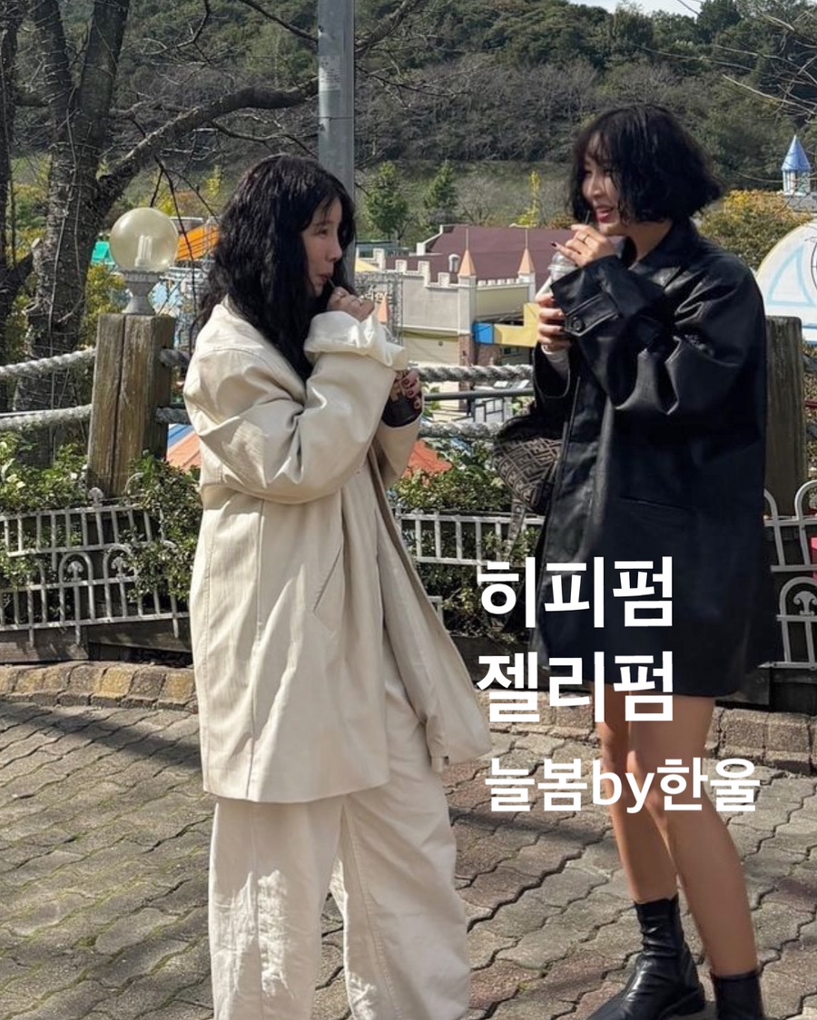 늘봄바이한울 이미지