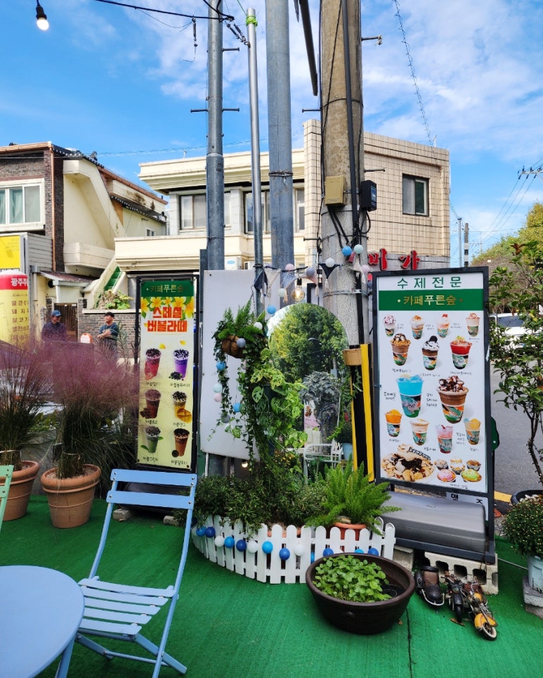 푸른숲 이미지