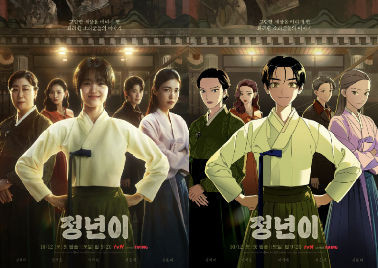 메이저세븐이엔엠 이미지