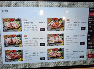 조선제일돈 이미지