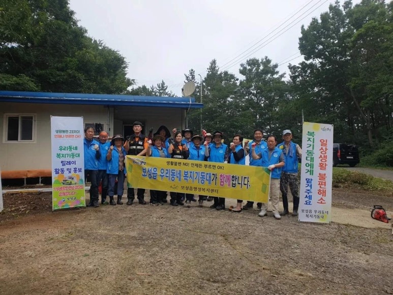 보성환경 이미지