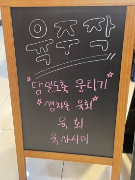 육주작 이미지
