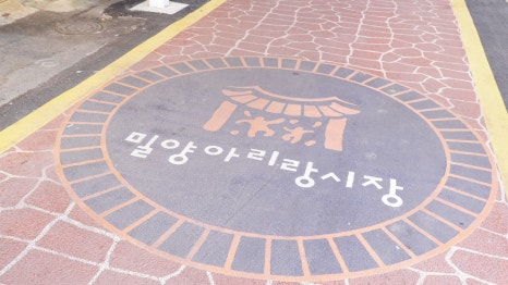 궁전반찬 이미지