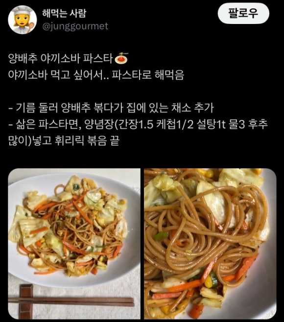 헝그리걸 이미지