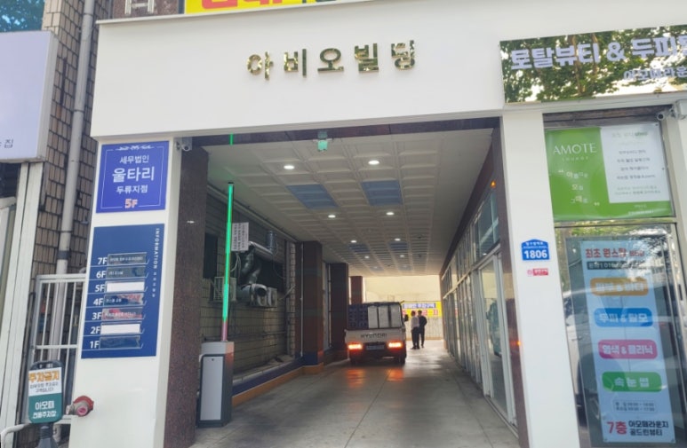 공드린뷰티 이미지