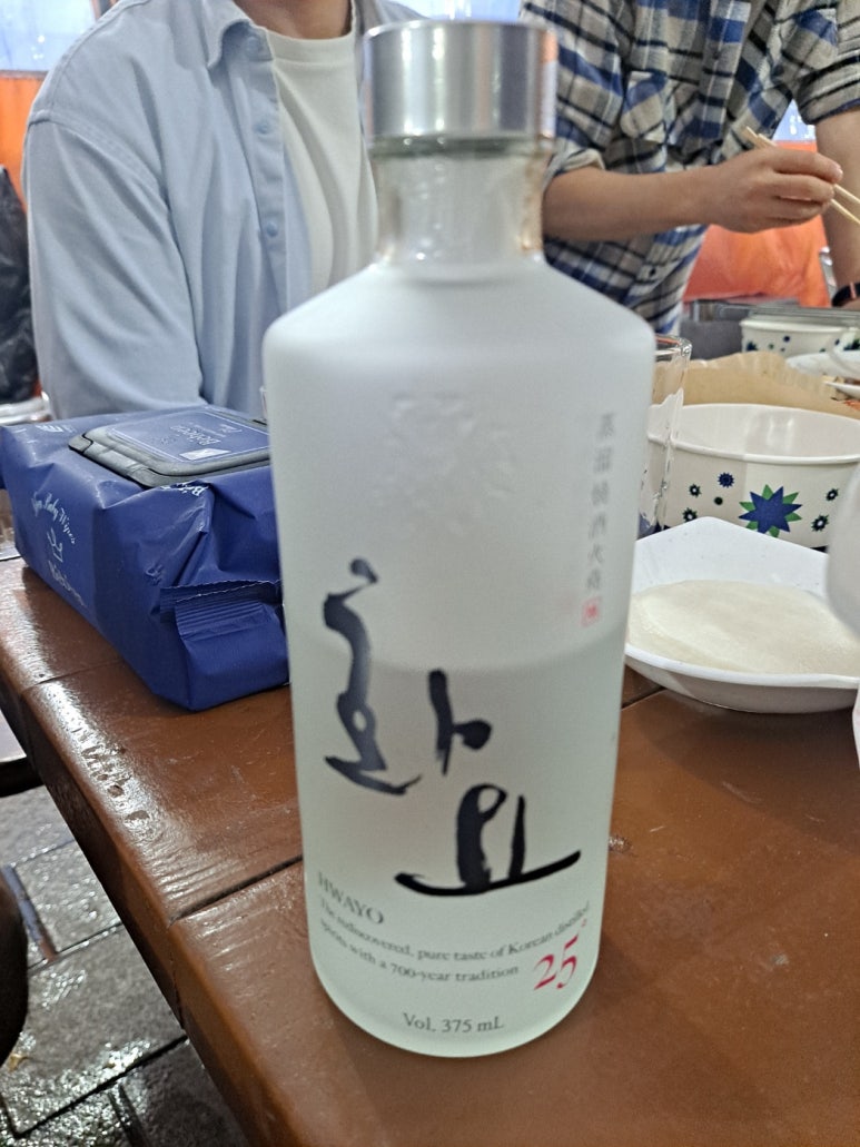 투핸즈투 이미지