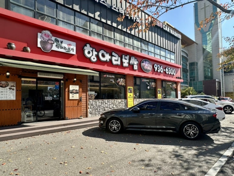 석봉타워 이미지