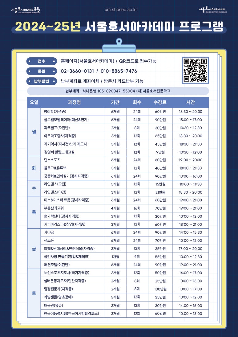 호서한복 이미지