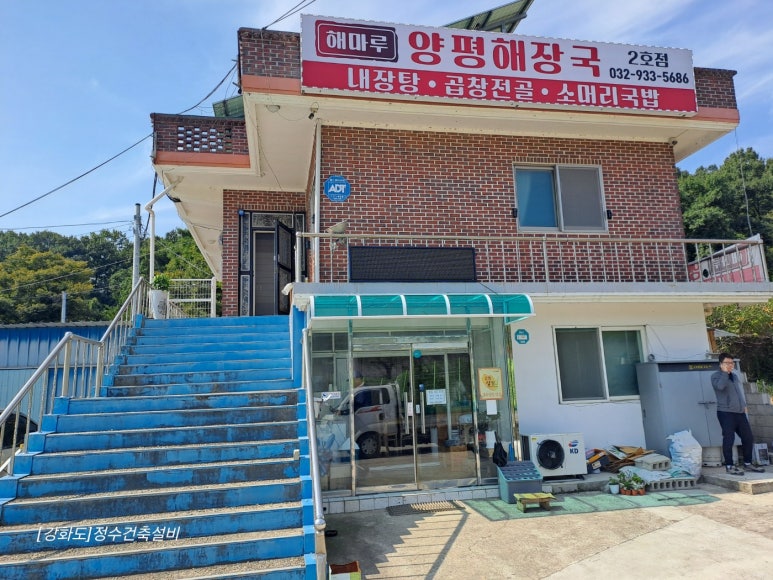 해마루2호 이미지
