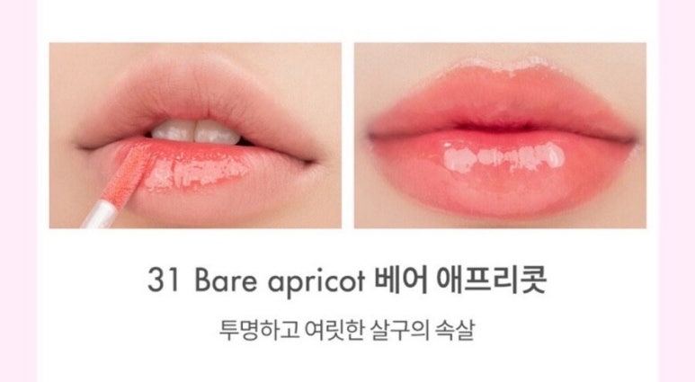 브릴랑 이미지