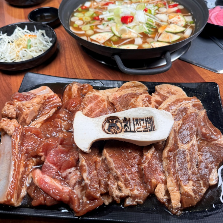 대흥갈비 이미지