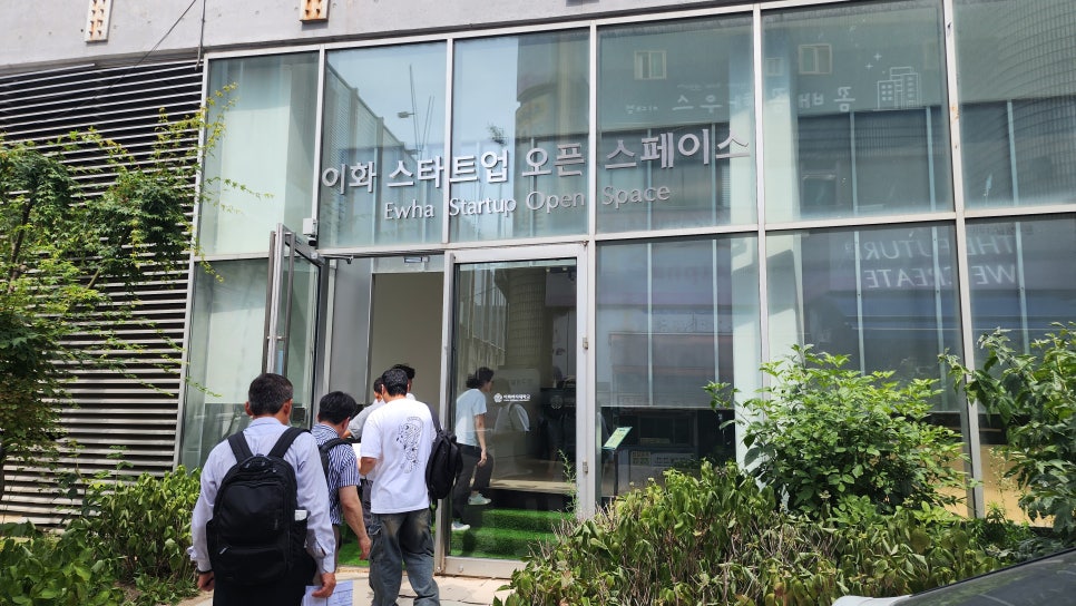 스페이스이화 이미지