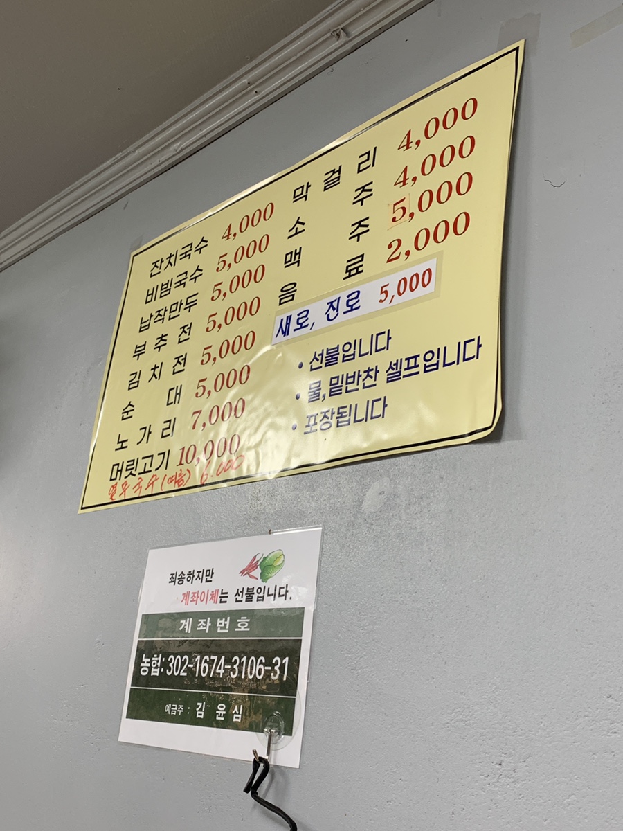 비빔잔치국수지짐이 이미지