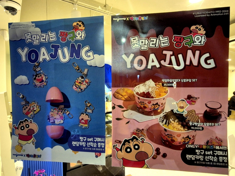 요아정부산 이미지
