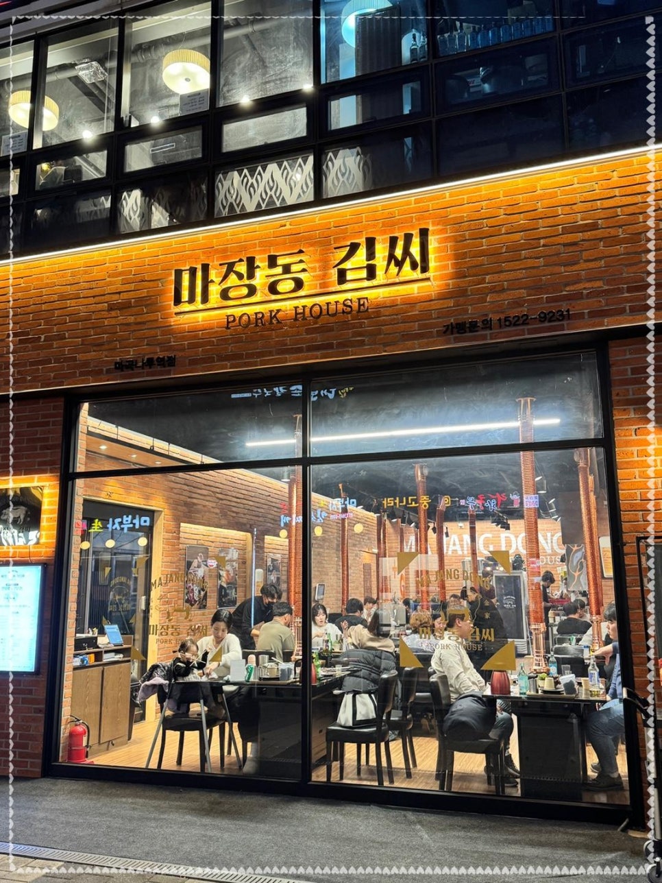 마장동김씨 이미지