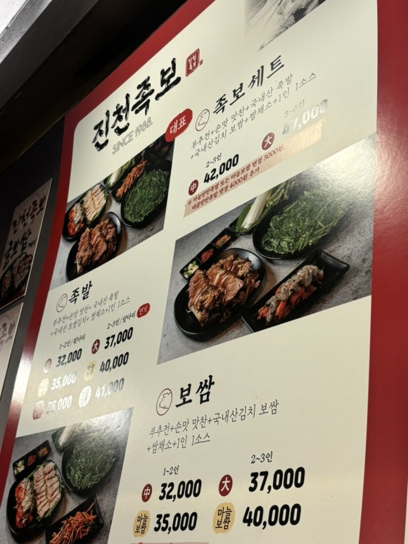 진천족보 이미지