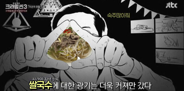 쩨리네 이미지