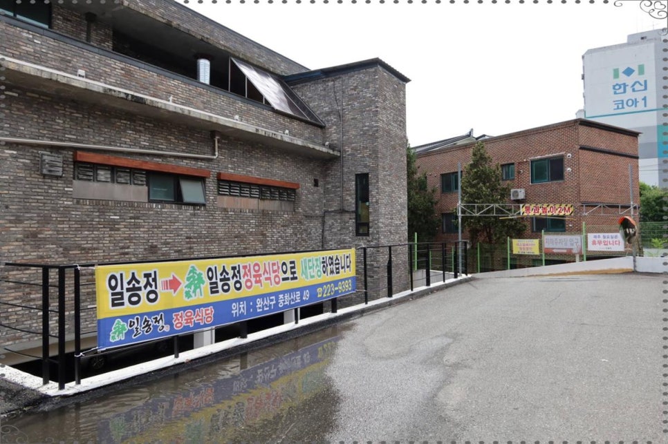 정육식당 이미지