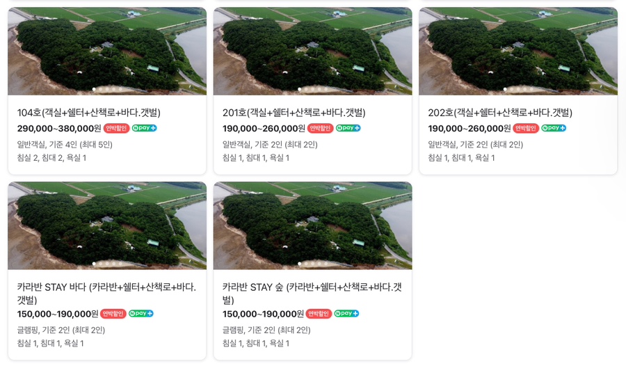 해림원 이미지