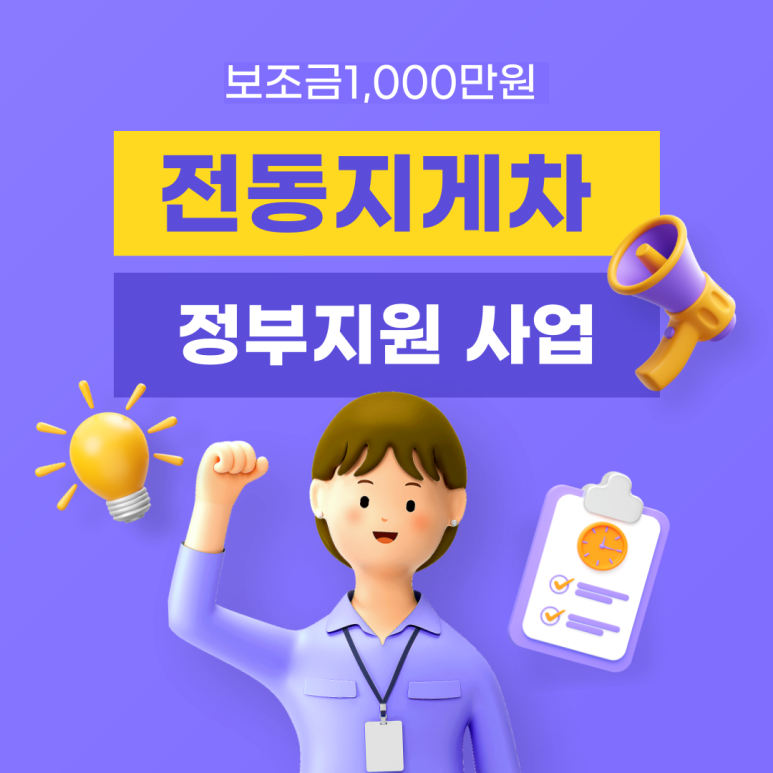 제일물류장비 이미지