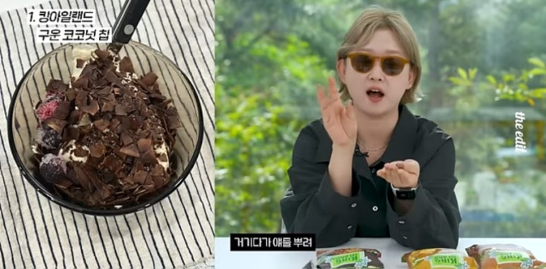 혜민냉동 이미지