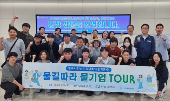 문창설비 이미지