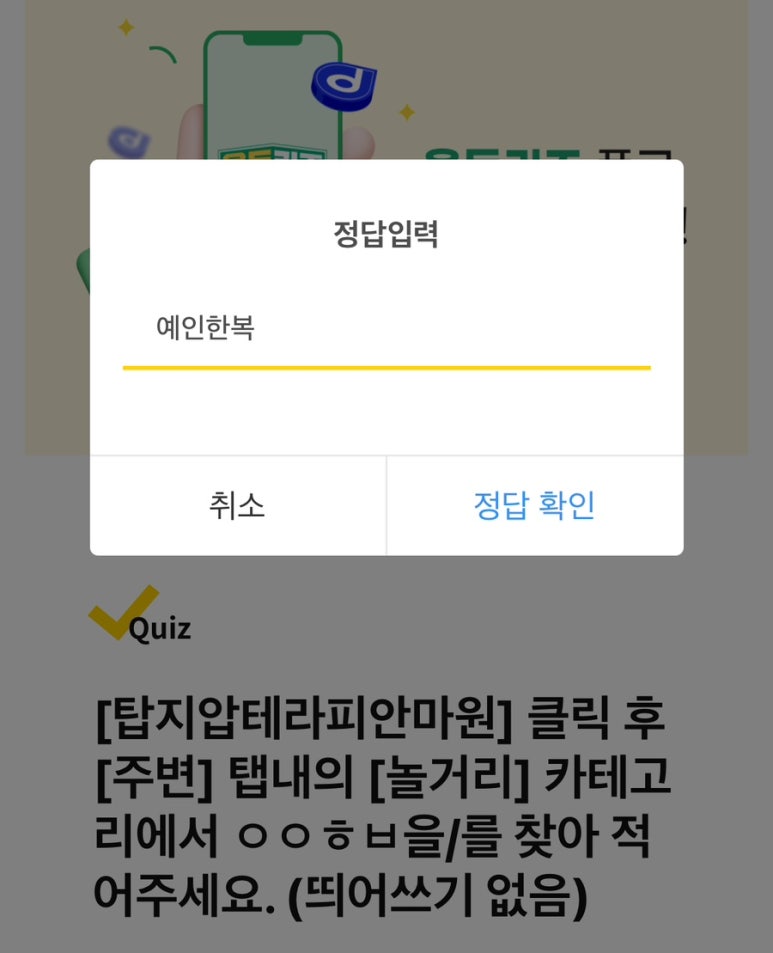 서울메이치과의원 이미지