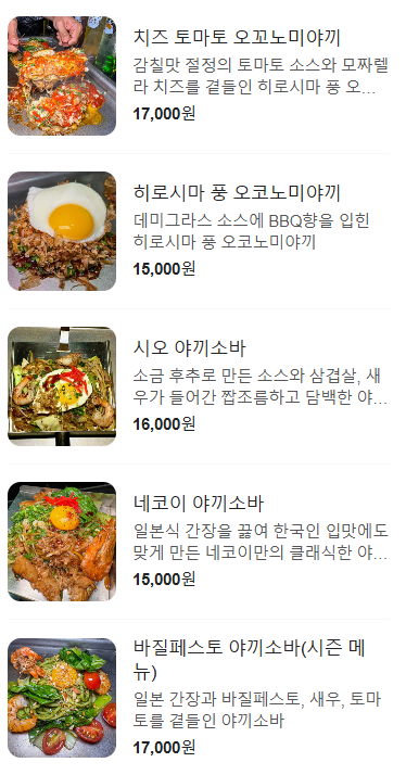 네코이 이미지