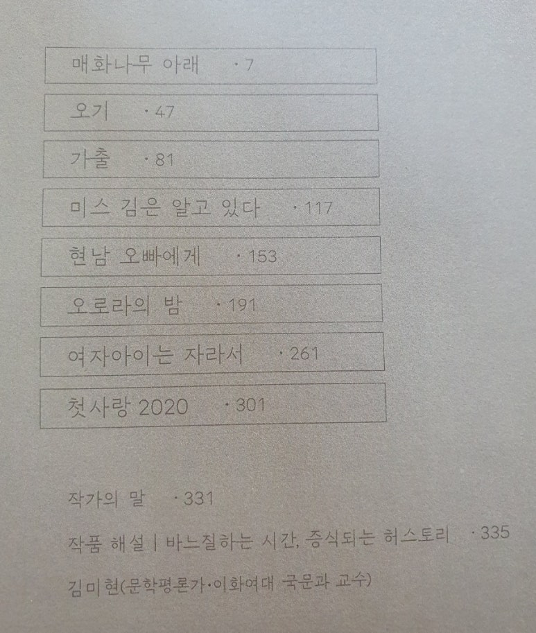 현남가스 이미지
