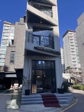 케틀온 이미지