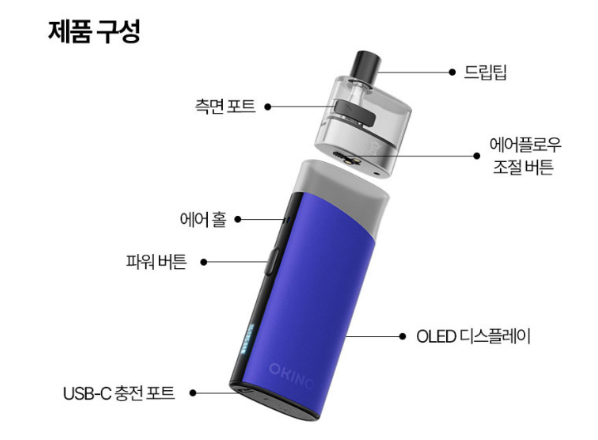전자담배 이미지