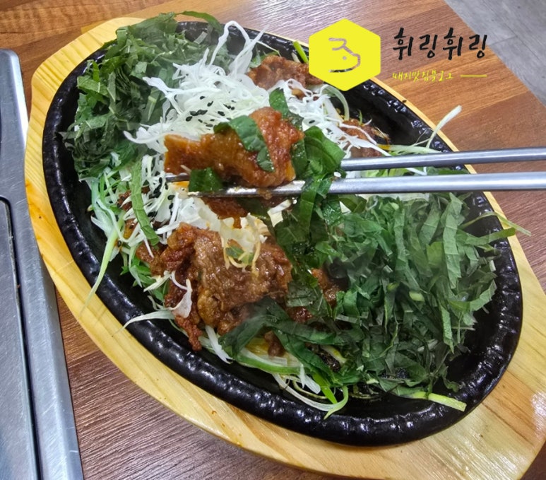 제육불패 이미지