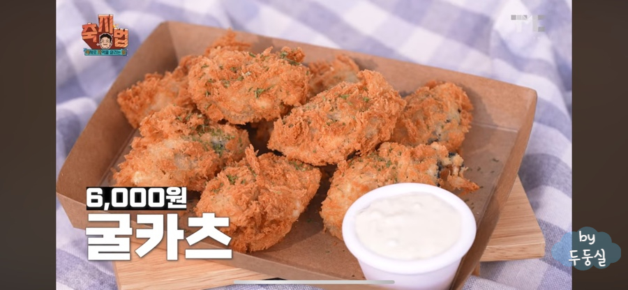 먹거리장터모음 이미지