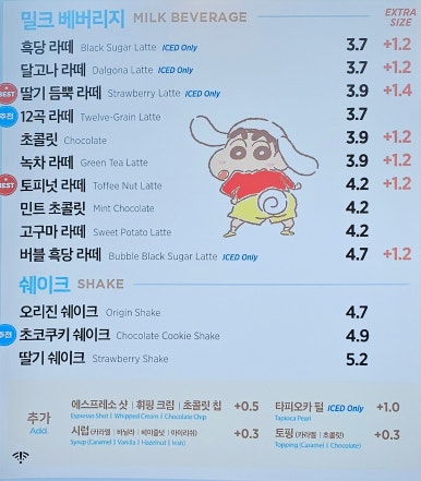 이디야커피평택서정이충점 이미지