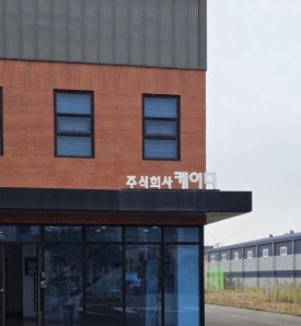 문창설비 이미지