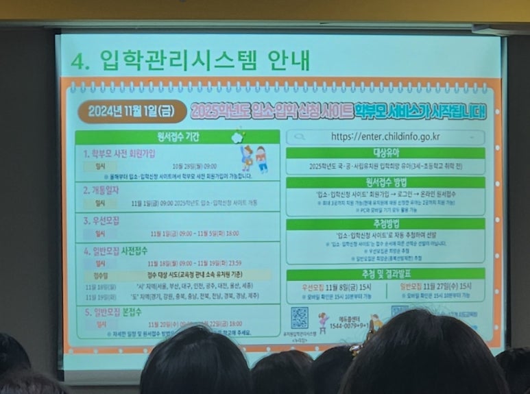 혜화유치원 이미지