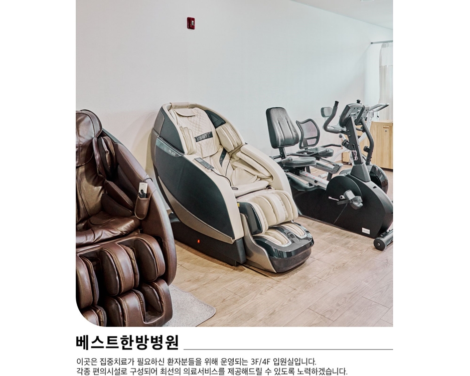 김해고려병원 이미지