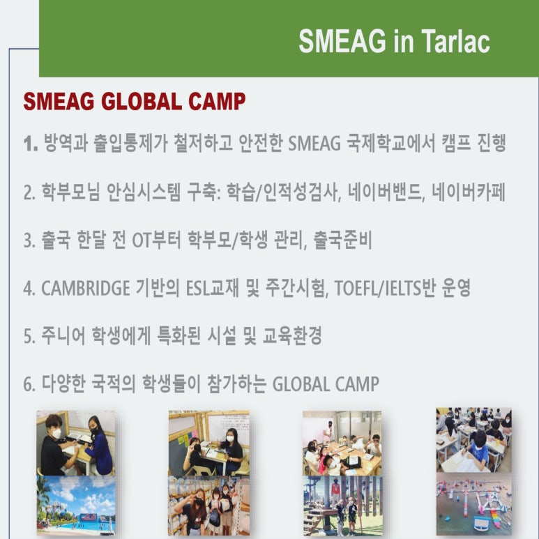 제이에듀 이미지