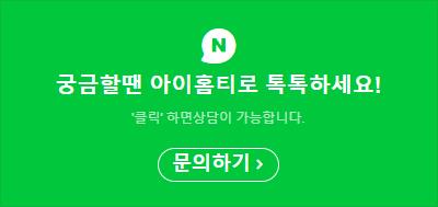 아이홈티 이미지