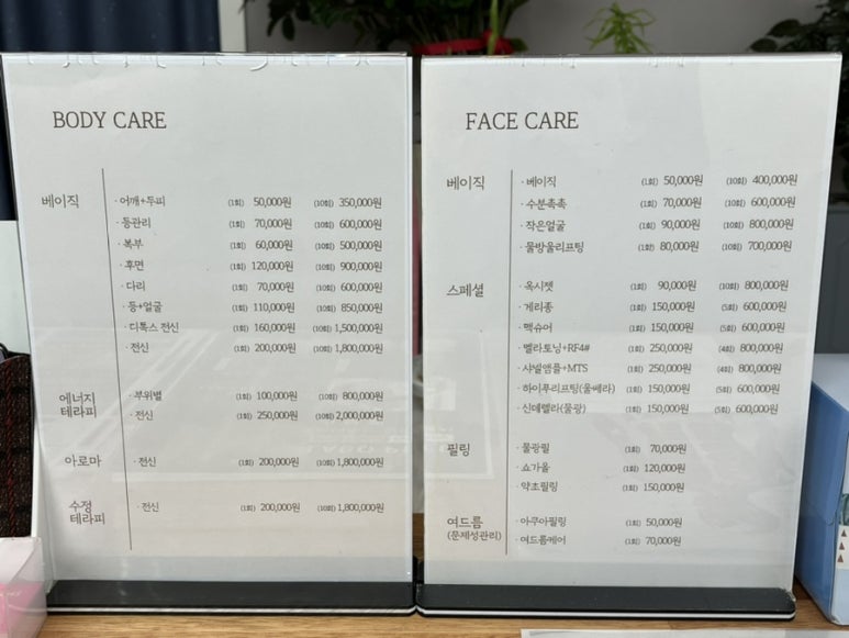 미앤힐링 이미지