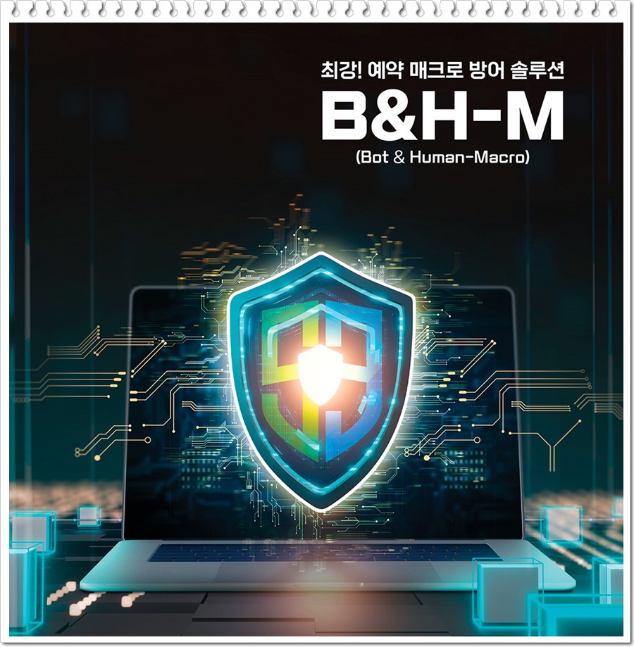에스이솔루션(주) 이미지