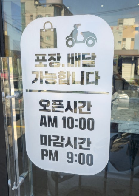 정성을다한갈비찜문덕점 이미지