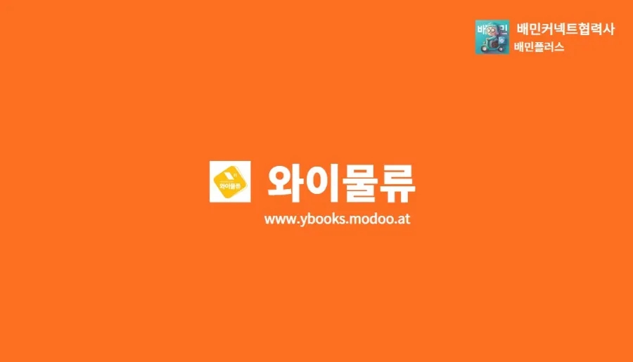 커넥트와이 이미지