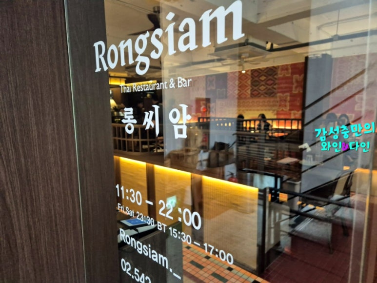 롱씨암(Rongsiam) 이미지