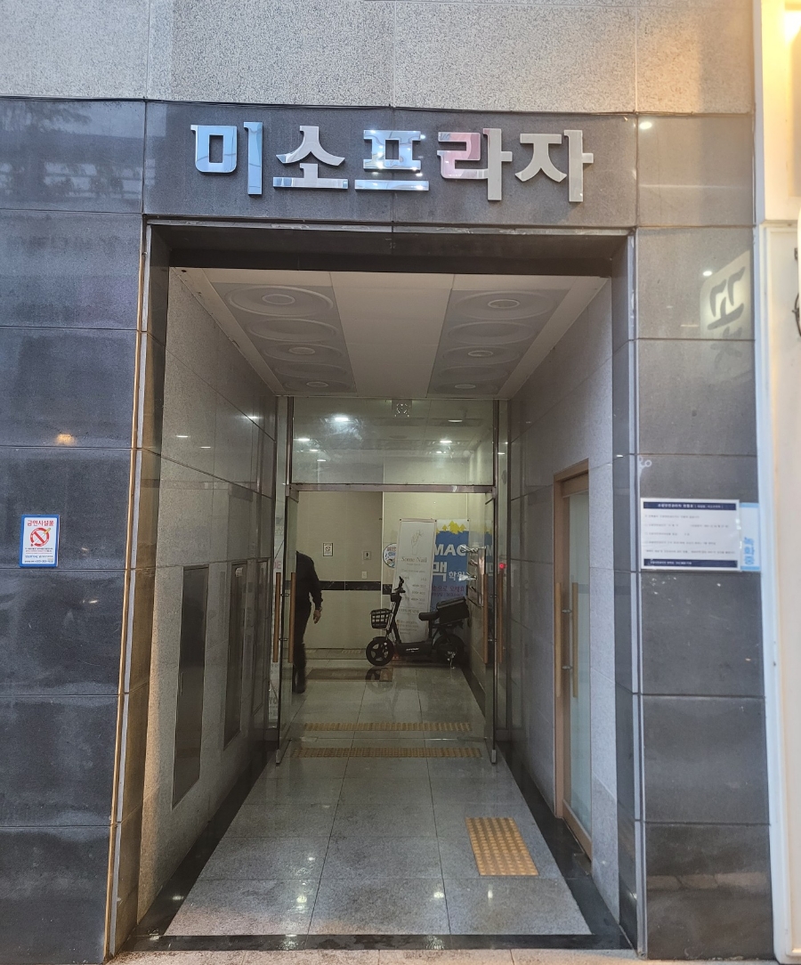 토탈뷰티(봄) 이미지